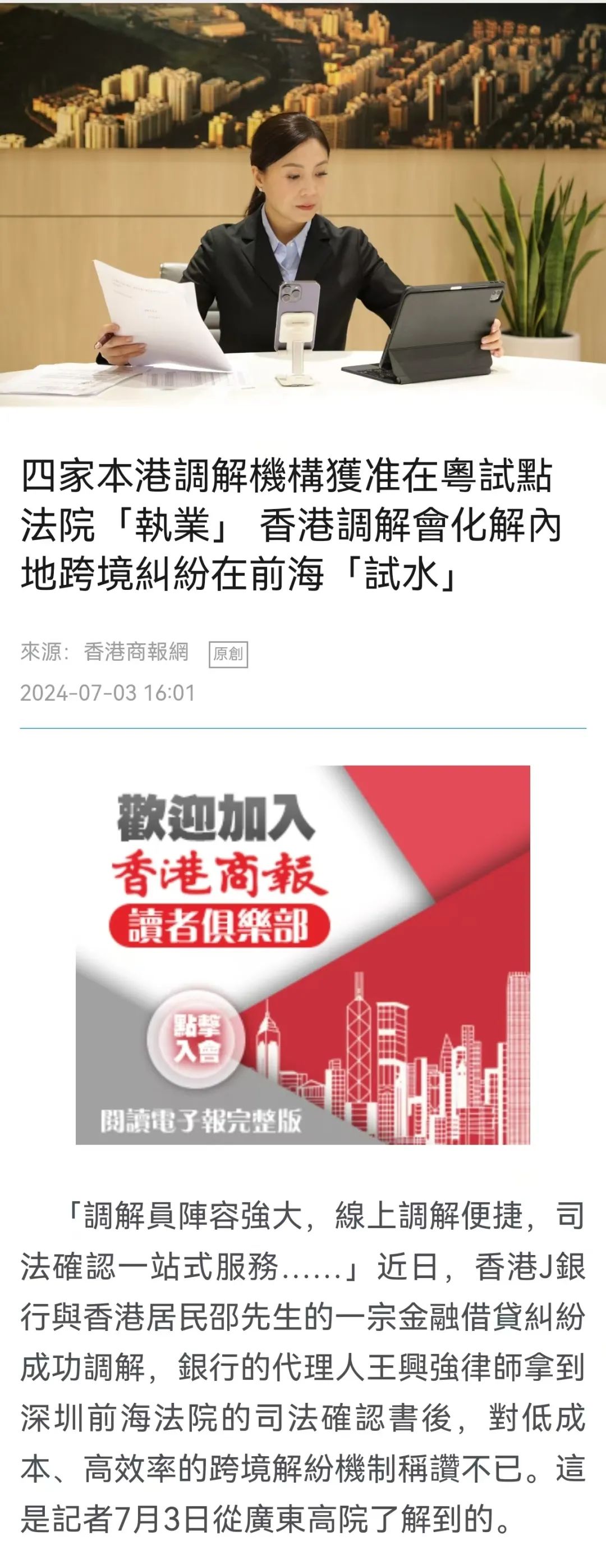 2025年新澳门天天开奖免费全面释义、解释与落实-警惕虚假宣传-全面释义、解释与落实